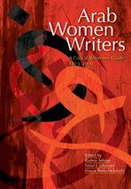 arab-women-writers